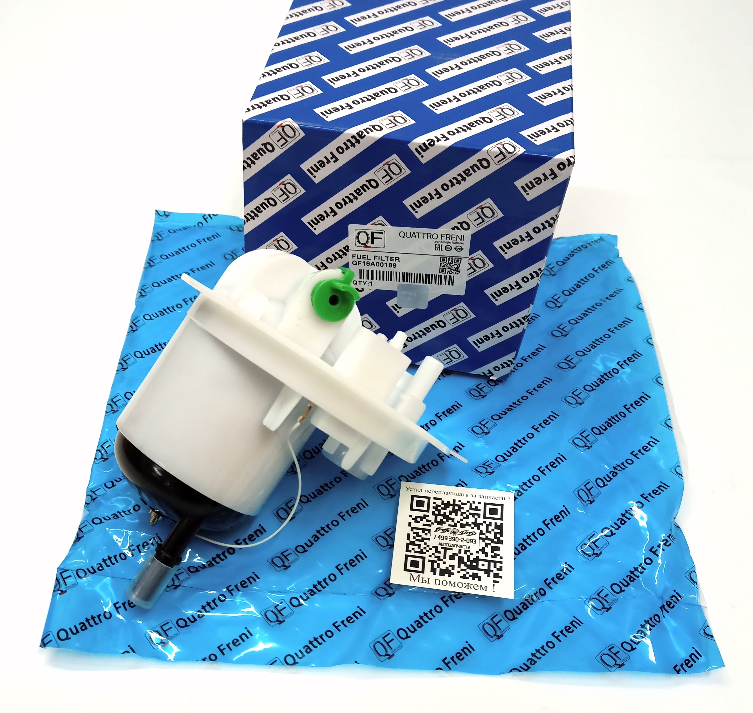 Крышка топливного датчика с фильтром RRN 2013-/RRS 2014- (LR124692||QUATTRO FRENI)
